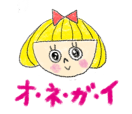 Erin with bobbed hair sticker #5271265