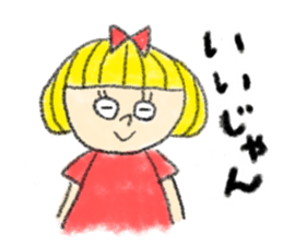 Erin with bobbed hair sticker #5271268