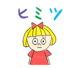 Erin with bobbed hair sticker #5271273