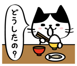 comfort cat. sticker #5291084