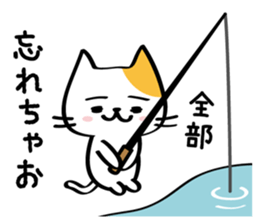 comfort cat. sticker #5291086