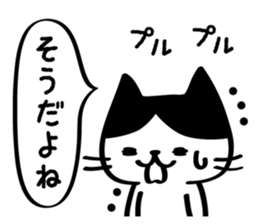 comfort cat. sticker #5291097