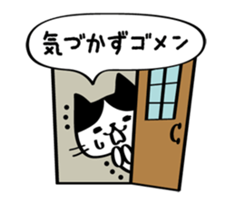 comfort cat. sticker #5291107