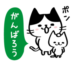 comfort cat. sticker #5291113