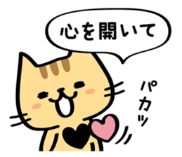 comfort cat. sticker #5291114