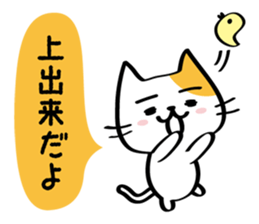 comfort cat. sticker #5291115