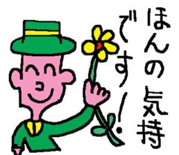 moral uncle sticker #5313158