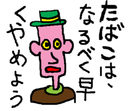 moral uncle sticker #5313159