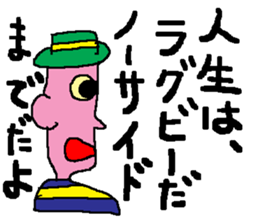 moral uncle sticker #5313162