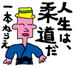 moral uncle sticker #5313163