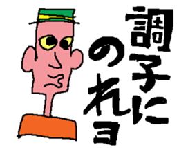 moral uncle sticker #5313165