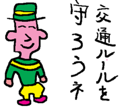 moral uncle sticker #5313167