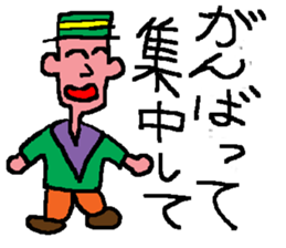 moral uncle sticker #5313168