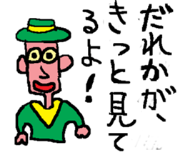 moral uncle sticker #5313170