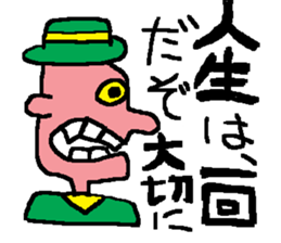 moral uncle sticker #5313171