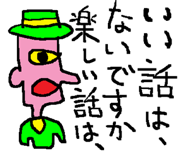 moral uncle sticker #5313172