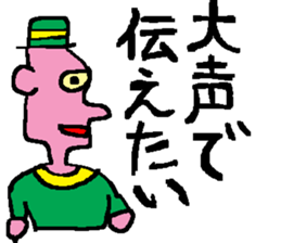 moral uncle sticker #5313173