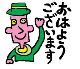 moral uncle sticker #5313174