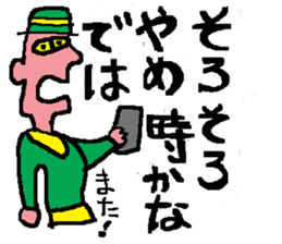 moral uncle sticker #5313175