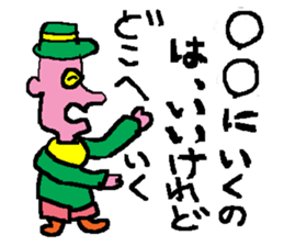 moral uncle sticker #5313178