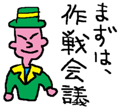 moral uncle sticker #5313181