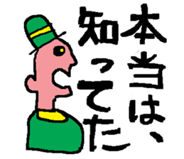 moral uncle sticker #5313182