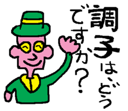 moral uncle sticker #5313183