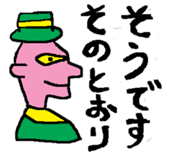 moral uncle sticker #5313184