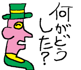 moral uncle sticker #5313186