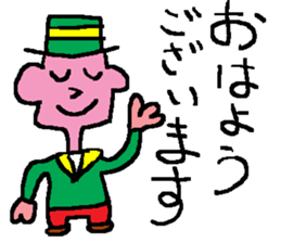 moral uncle sticker #5313187