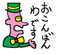 moral uncle sticker #5313189