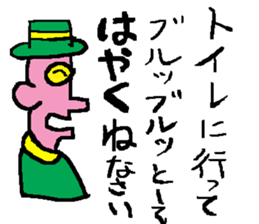 moral uncle sticker #5313190