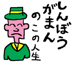 moral uncle sticker #5313191