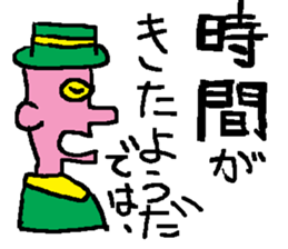 moral uncle sticker #5313192