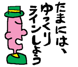 moral uncle sticker #5313193