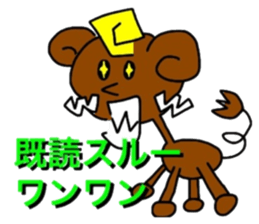 Tell dogs sticker #5317324