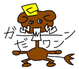 Tell dogs sticker #5317326