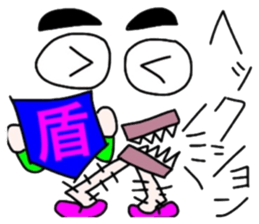 Irebanaito sticker #5318456