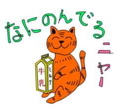 always is a cat smile. sticker #5330934