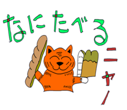 always is a cat smile. sticker #5330935