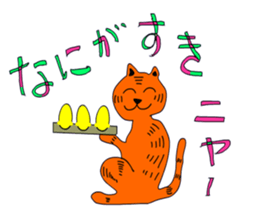 always is a cat smile. sticker #5330936