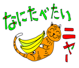 always is a cat smile. sticker #5330937