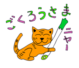 always is a cat smile. sticker #5330938