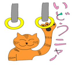 always is a cat smile. sticker #5330947