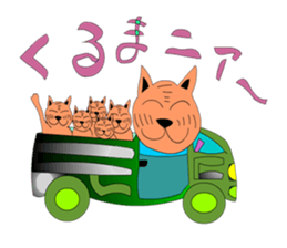 always is a cat smile. sticker #5330949