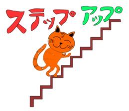 always is a cat smile. sticker #5330952