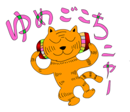 always is a cat smile. sticker #5330953