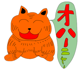 always is a cat smile. sticker #5330956