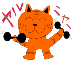 always is a cat smile. sticker #5330958