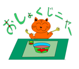 always is a cat smile. sticker #5330960